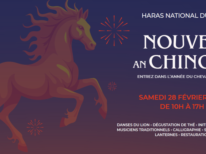 2026 28 février Nouvel an chinois Haras du pin